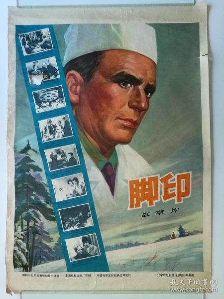 做假南安普顿索伦特大学文凭毕业证