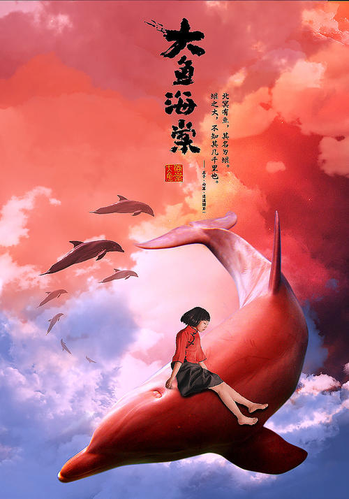 做个旅游学院毕业证